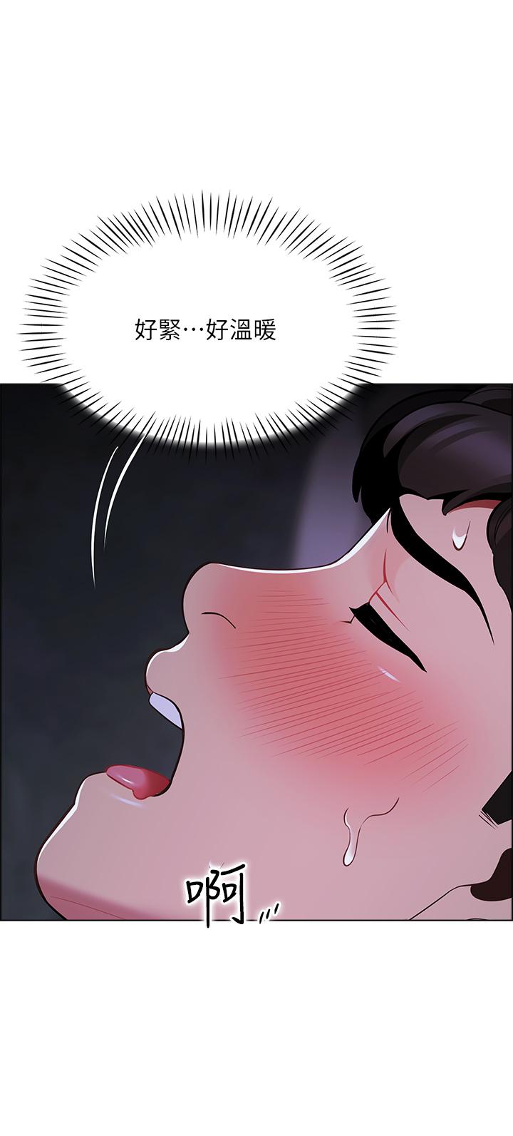 第10話-暴走的飢渴人妻 - 第11.jpg页
