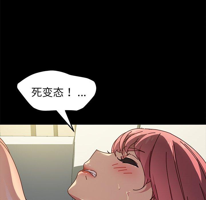 第46话 - 第101.jpg页