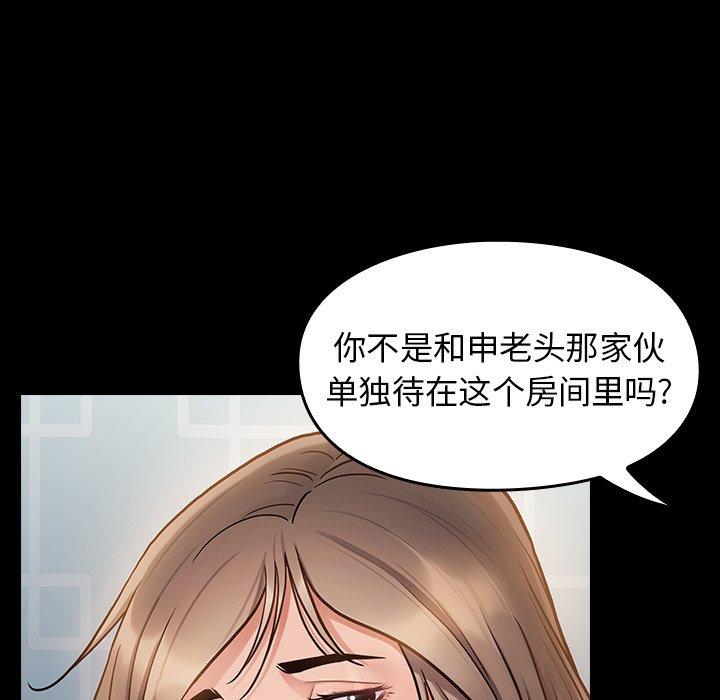 第11话 - 第23.jpg页