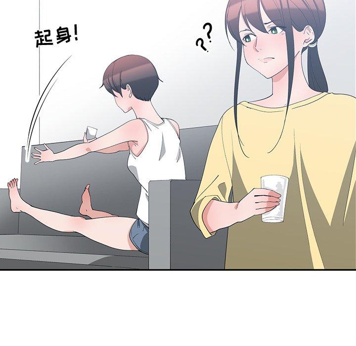 第 5 话 - 第10.jpg页
