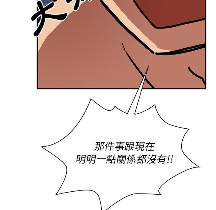 第35话 - 第78.jpg页