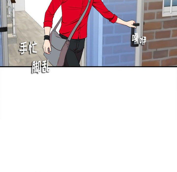 第 15 话 - 第94.jpg页