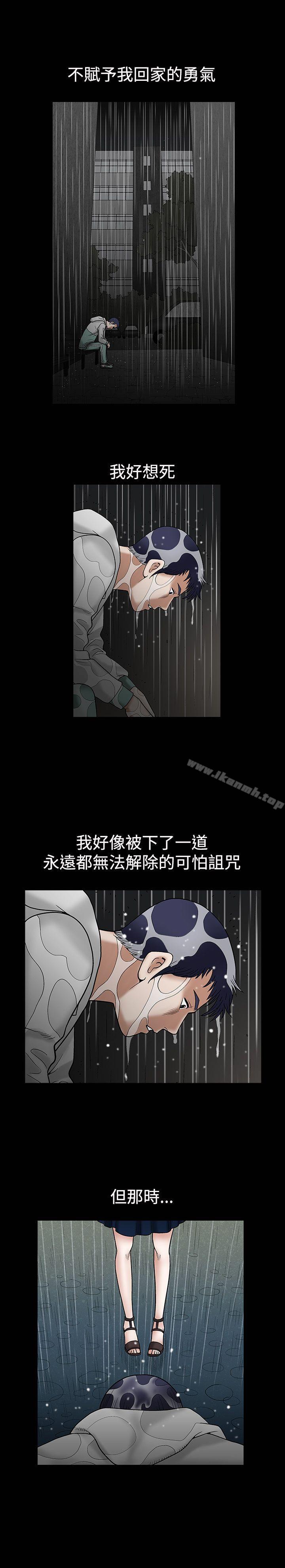 第12話 - 第22.jpg页