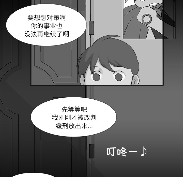 第 11 话 - 第55.jpg页