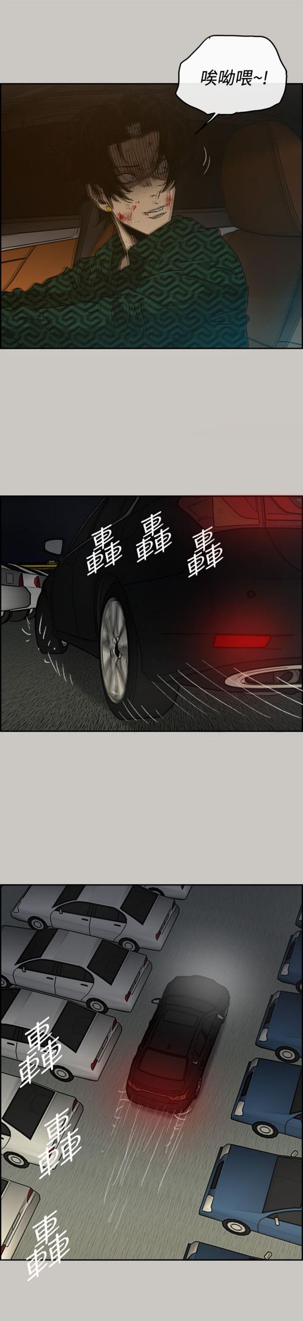 第 45 话 - 第23.jpg页