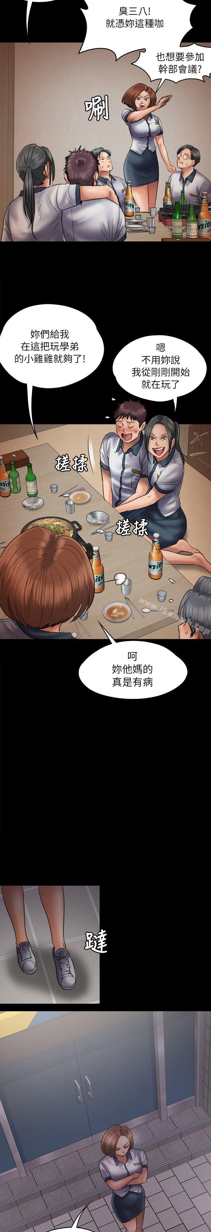 第47話 - 第17.jpg页