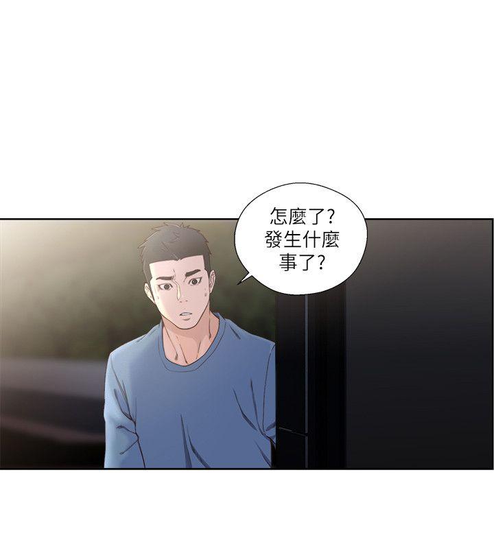 第78話-金先生被發現的相機 - 第5.jpg页