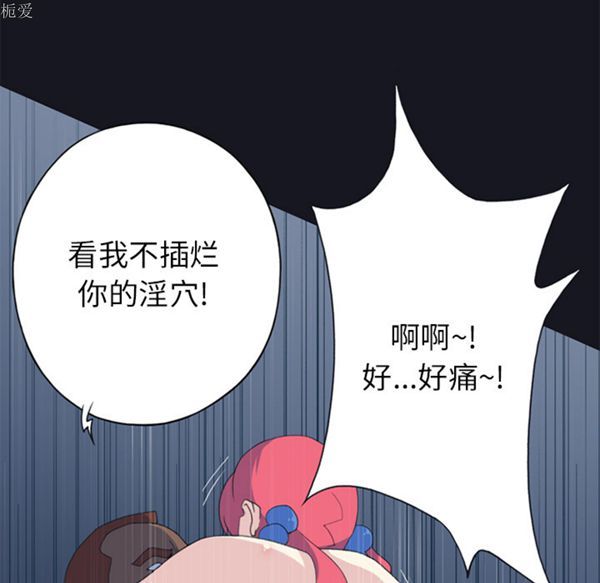 第 21 话 - 第71.jpg页