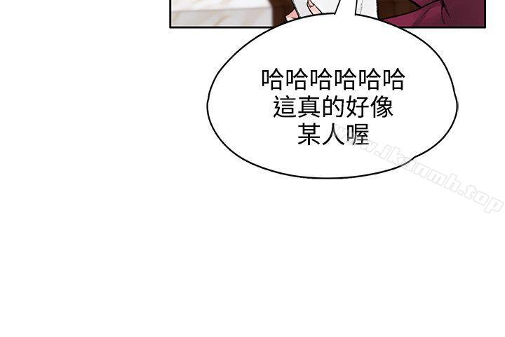 最終話 - 第21.jpg页