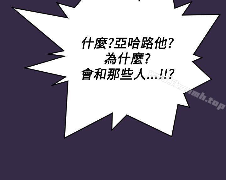 第40话 - 第23.jpg页
