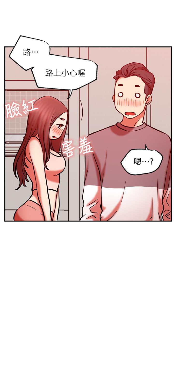 第29話-渴望柏翰的兩個女人 - 第26.jpg页