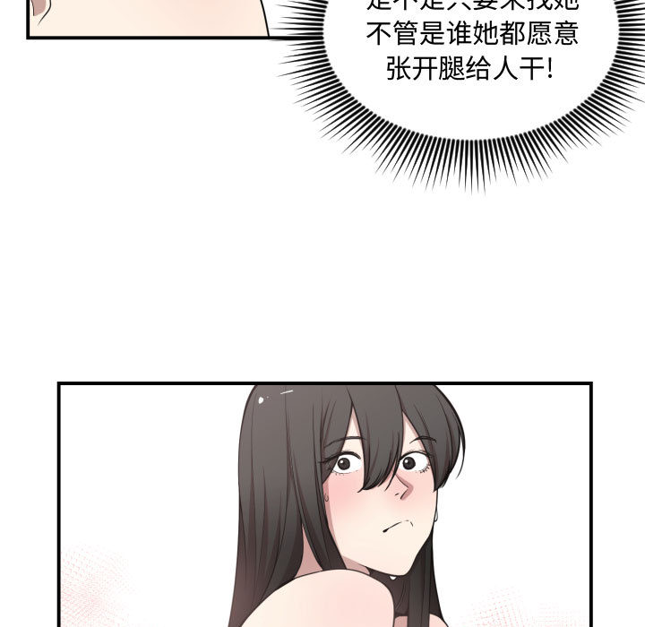 第 6 话 - 第41.jpg页