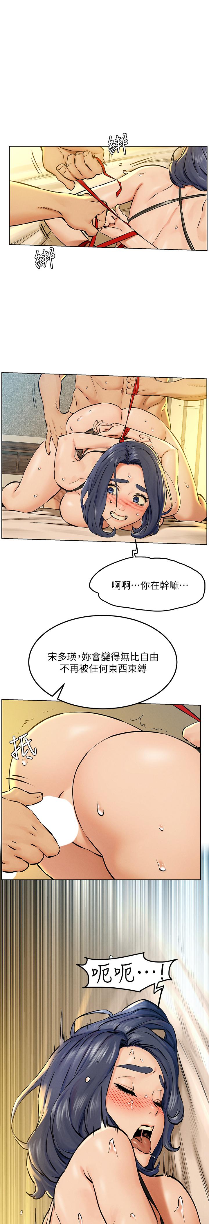 第126話-明確的主僕關係誕生 - 第15.jpg页
