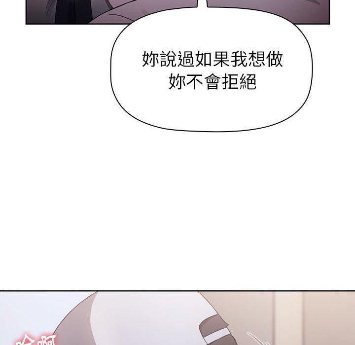 第23話 - 第6.jpg页