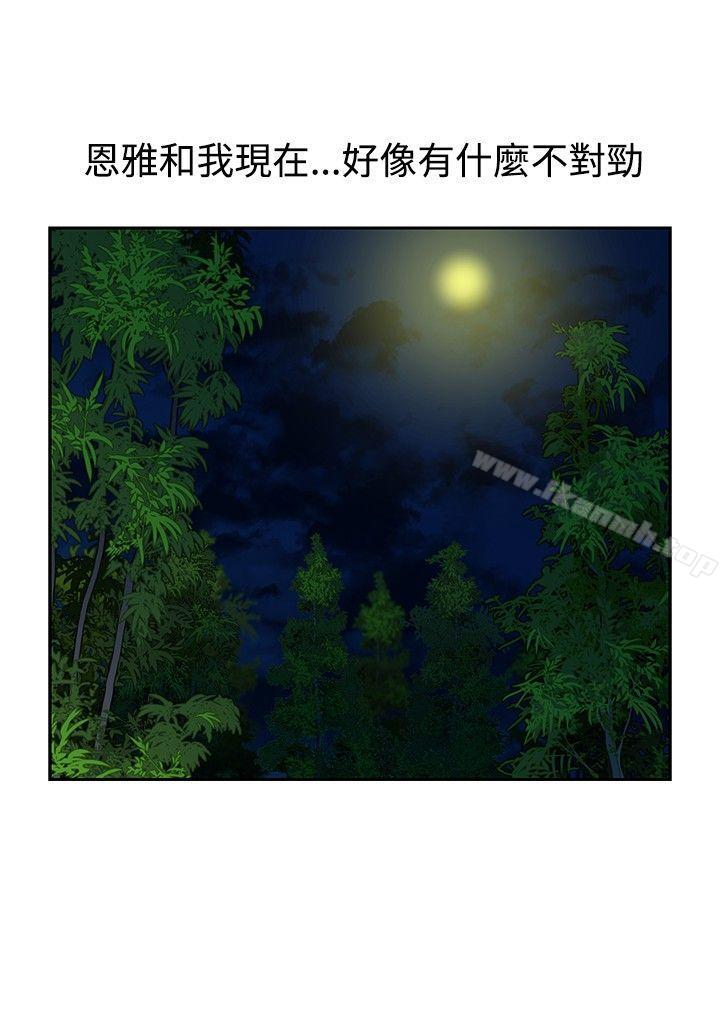 第23話 - 第8.jpg页
