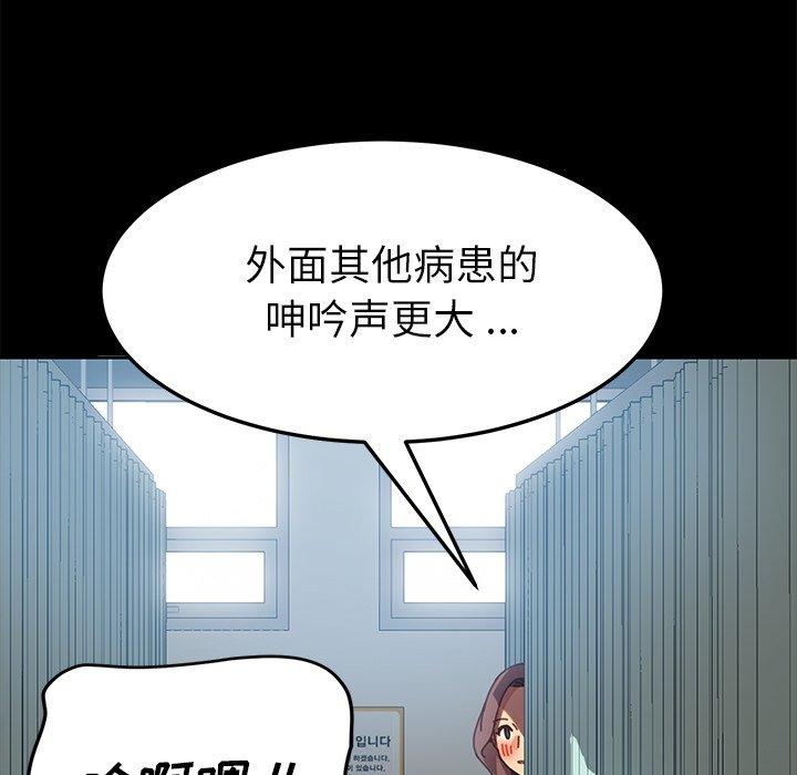 第17话 - 第142.jpg页