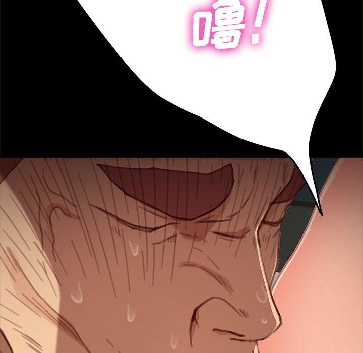 第30话 - 第55.jpg页