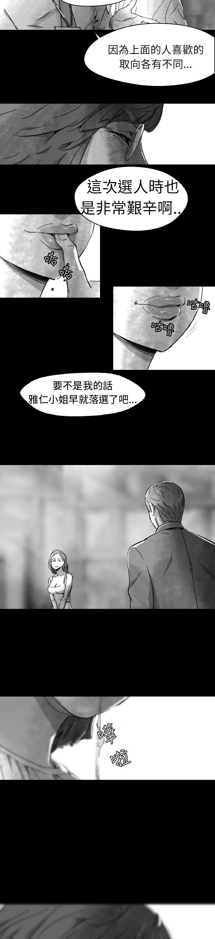 第 5 话 - 第21.jpg页