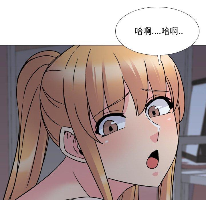 第9话 - 第87.jpg页