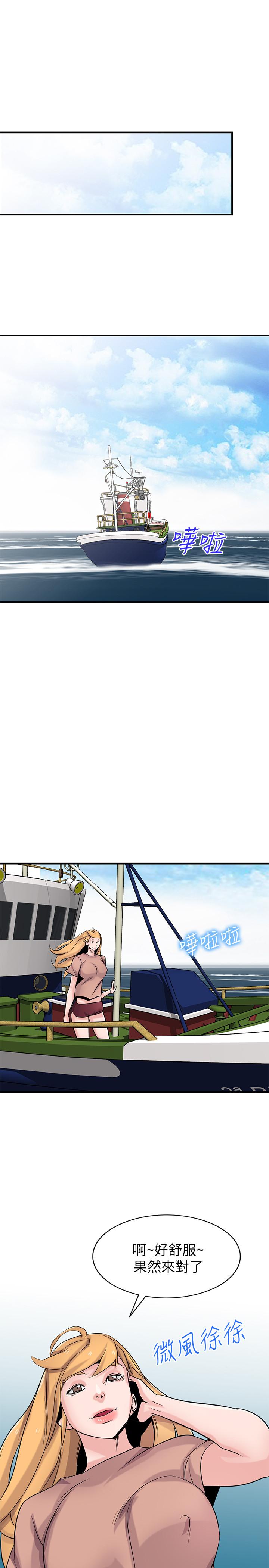 第89話-品嚐剛抓到的女人的方法 - 第5.jpg页