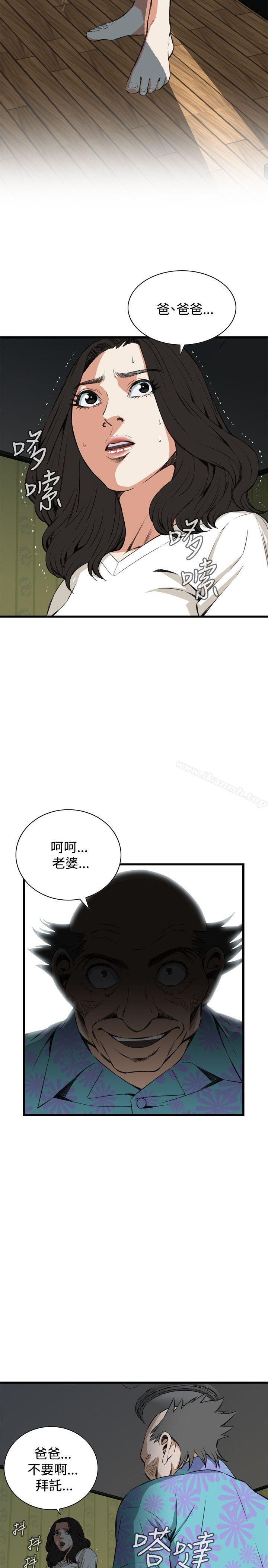 第66話 - 第22.jpg页
