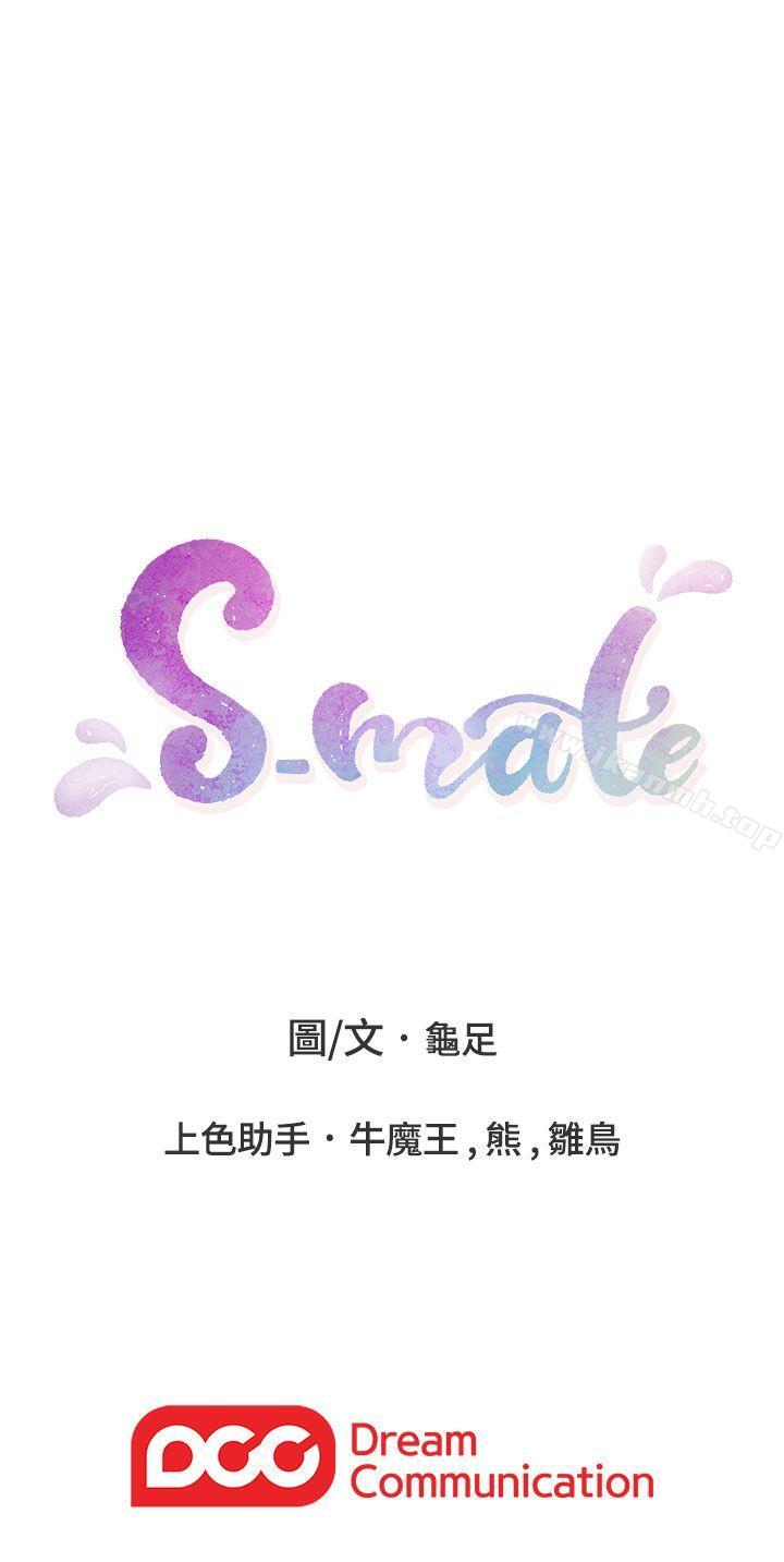 第42话-让妳忘记妳男朋友 - 第33.jpg页