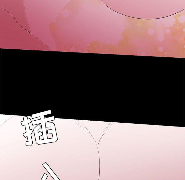 第 4 话 - 第96.jpg页
