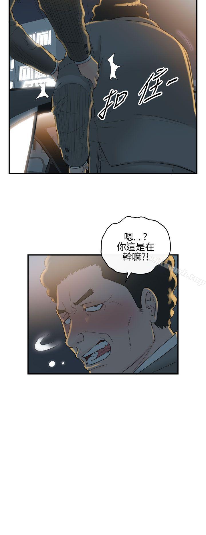 第35话-老婆的秘密协助(3) - 第22.jpg页