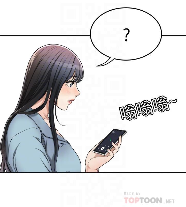 第26話-聽從泰胜指令 - 第16.jpg页