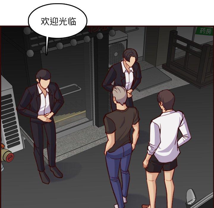 第 57 话 - 第60.jpg页