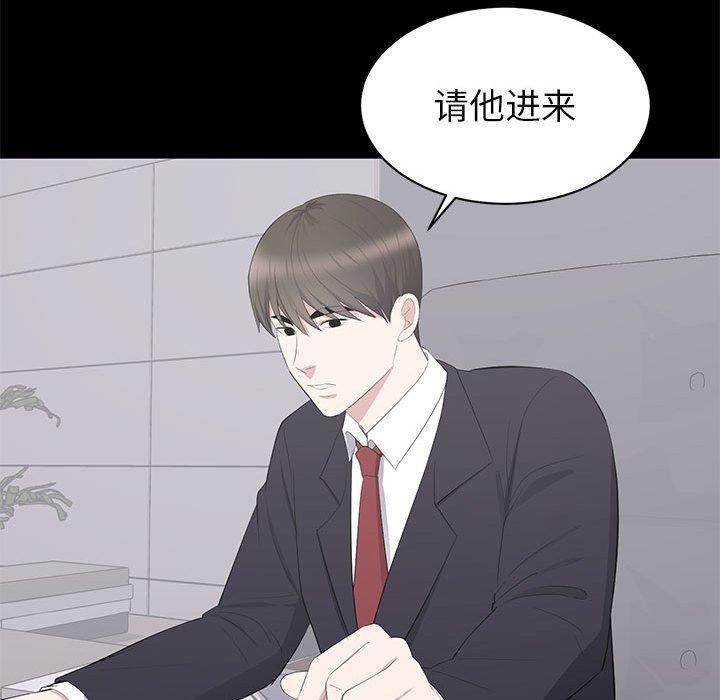 第 21 话 - 第75.jpg页
