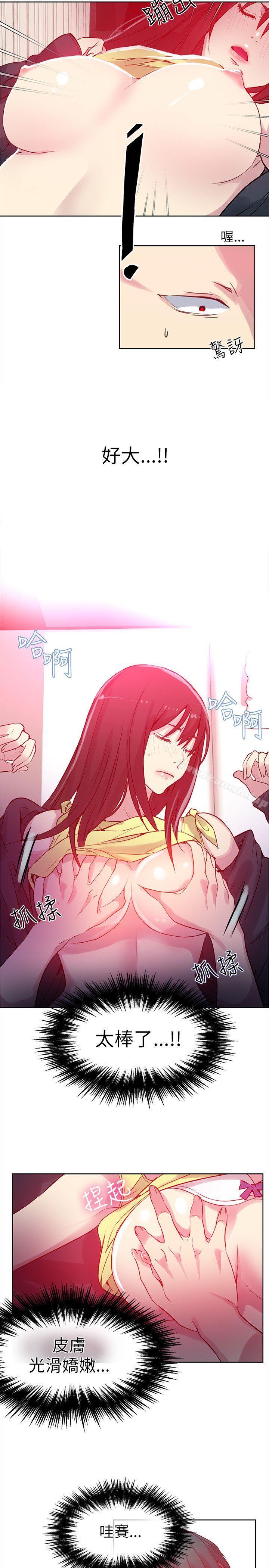 第45话 - 第17.jpg页