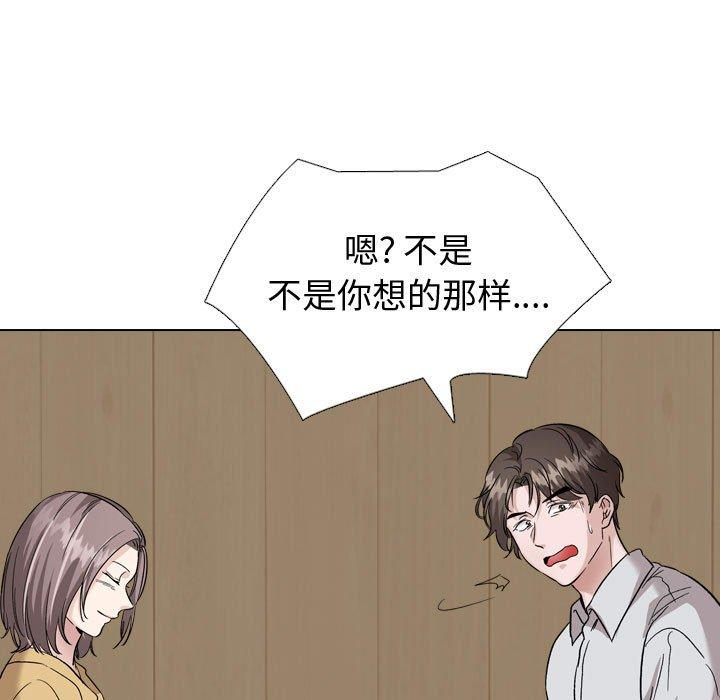 第 33 话 - 第59.jpg页
