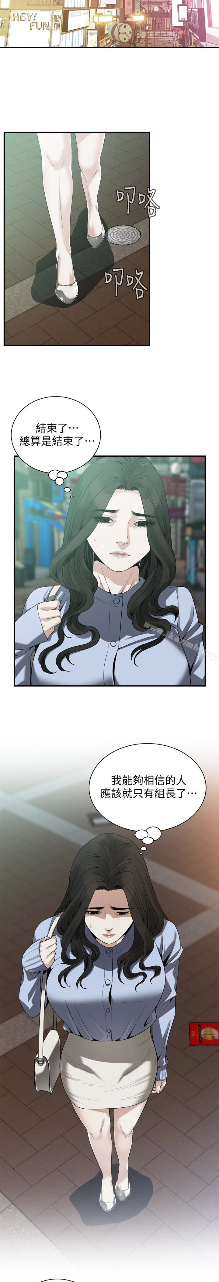 第159話<第3季>-我能夠相信的人只有組長… - 第16.jpg页