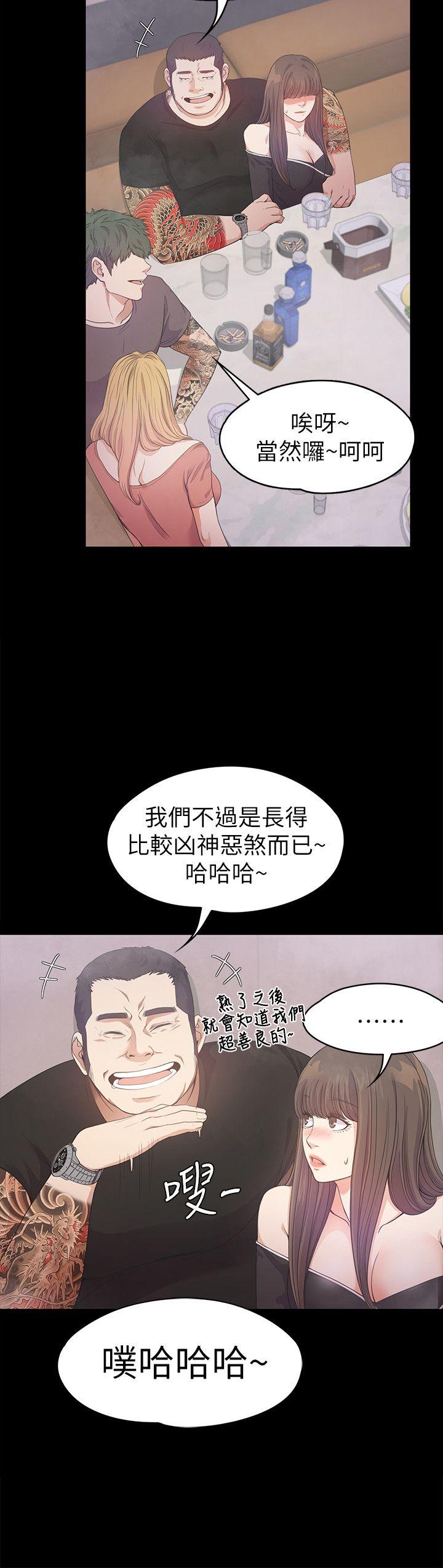 第33话-盛開以及枯萎的花朵[02] - 第9.jpg页