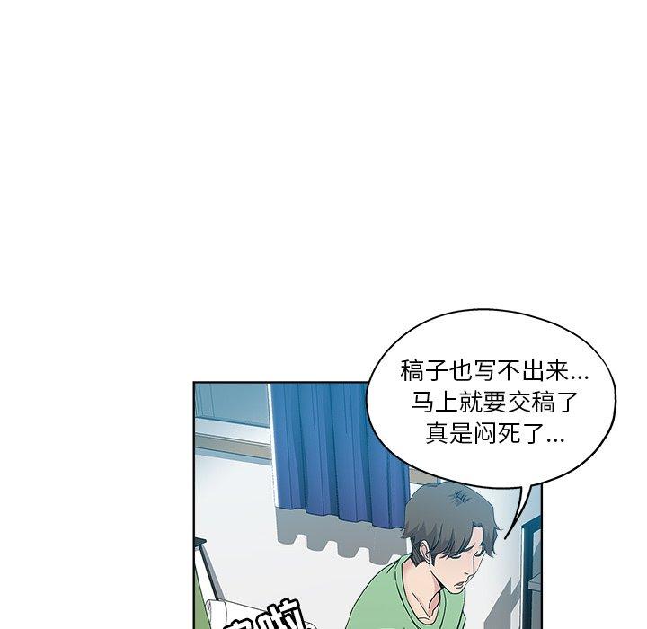 第 7 话 - 第27.jpg页