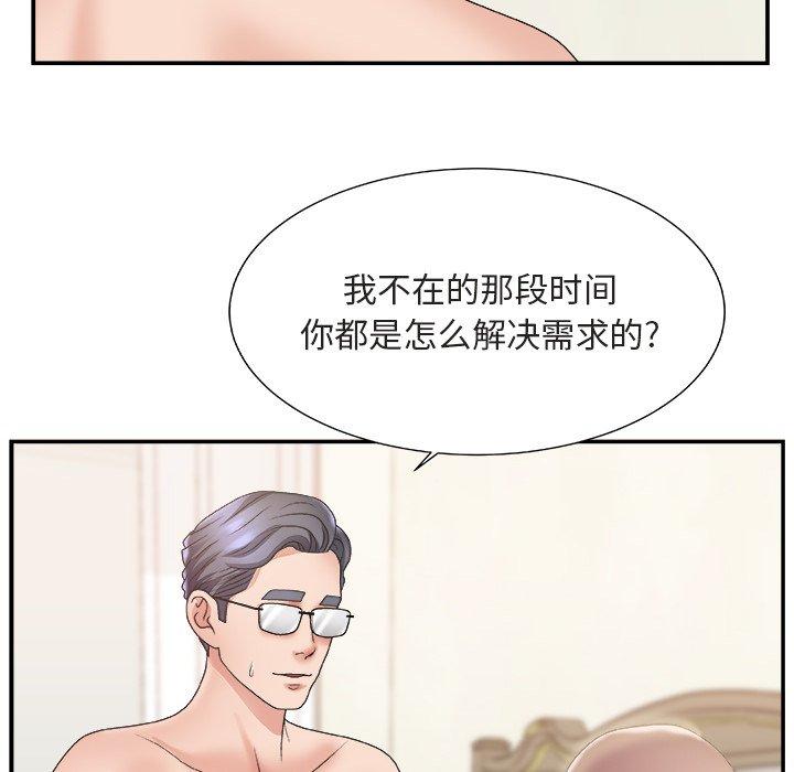 第 20 话 - 第80.jpg页