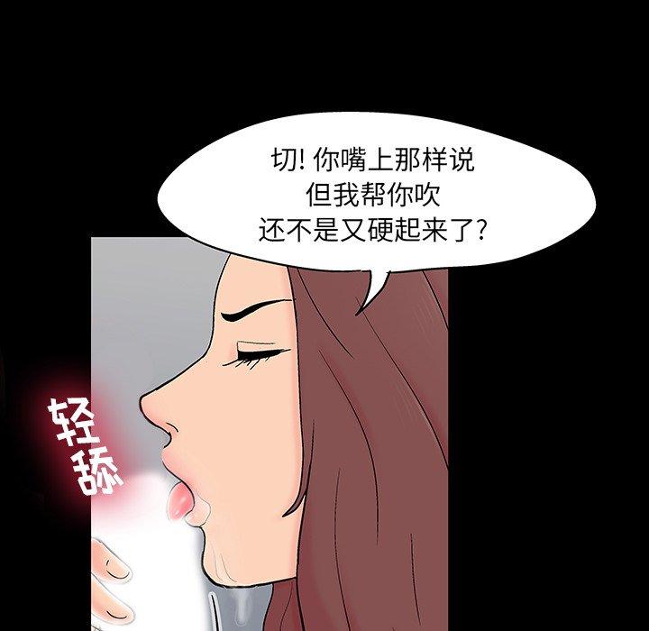 第140话 - 第42.jpg页