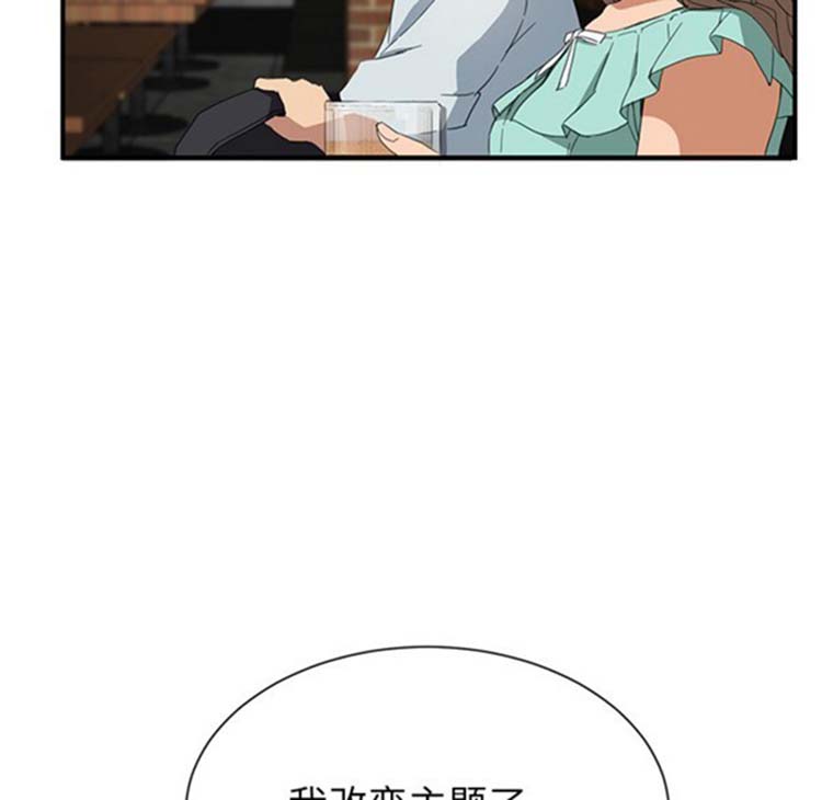 第 5 话 - 第63.jpg页