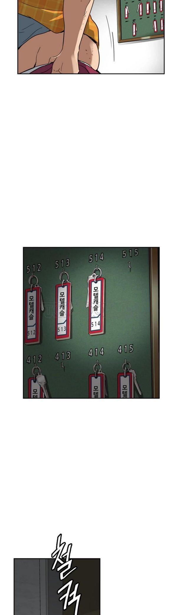 第 47 话 - 第24.jpg页