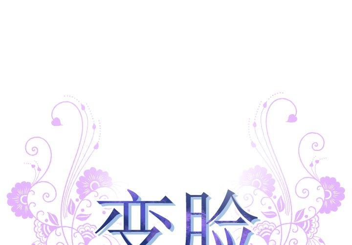 第11话 - 第1.jpg页