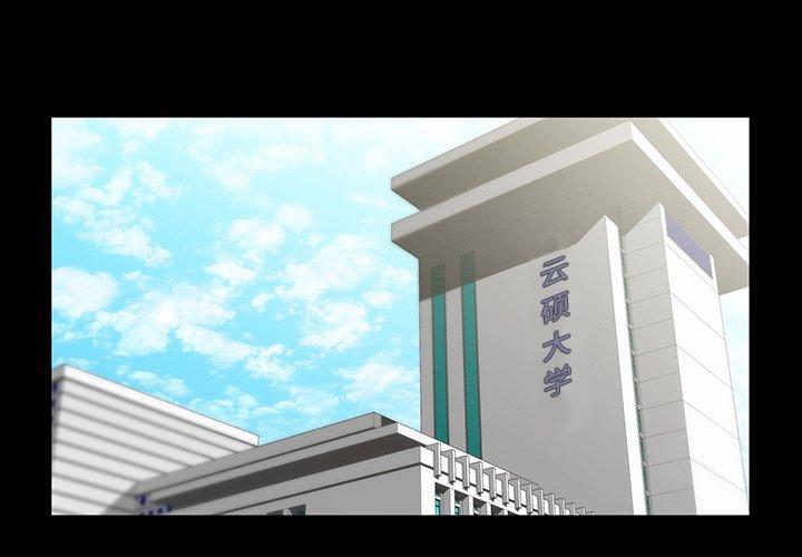 第 12 话 - 第4.jpg页
