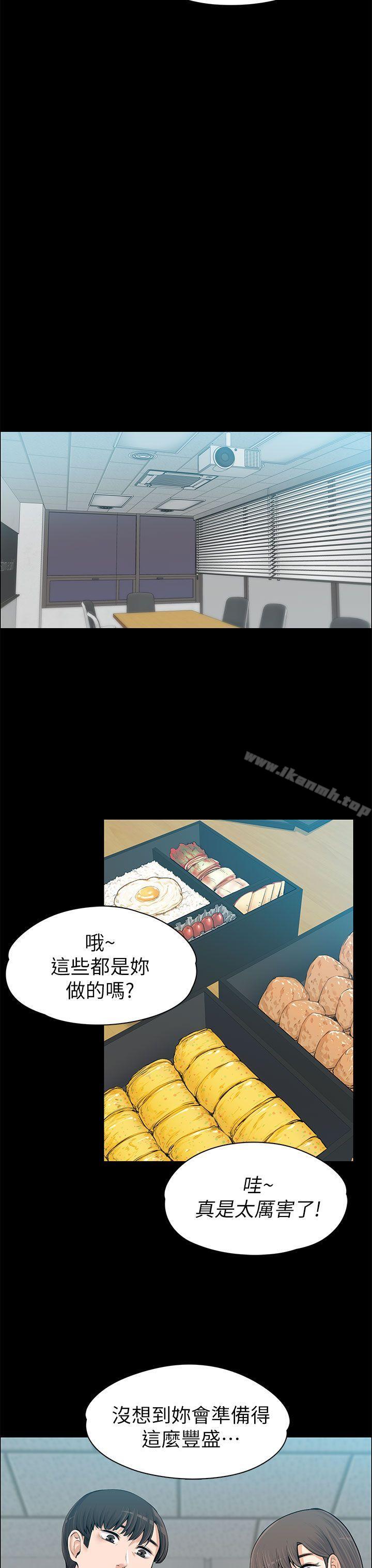第13話 - 第14.jpg页