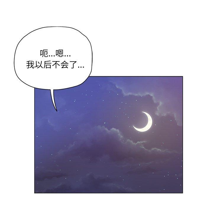 第 3 话 - 第23.jpg页