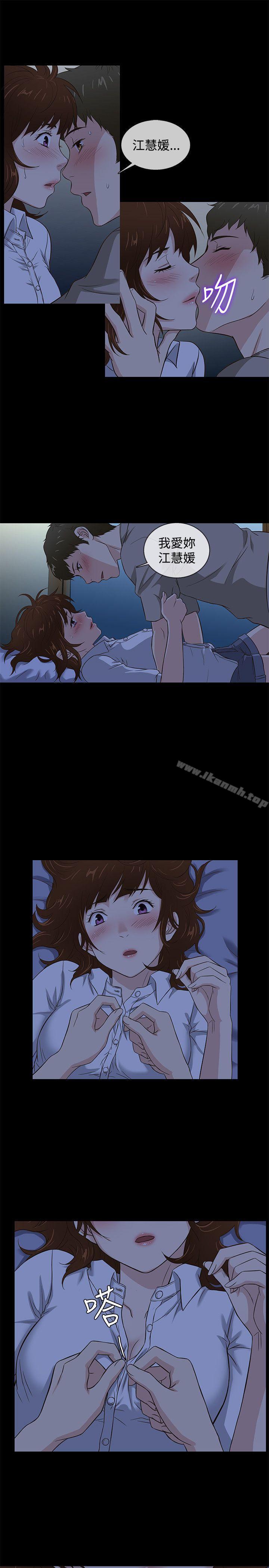 第40话 - 第4.jpg页