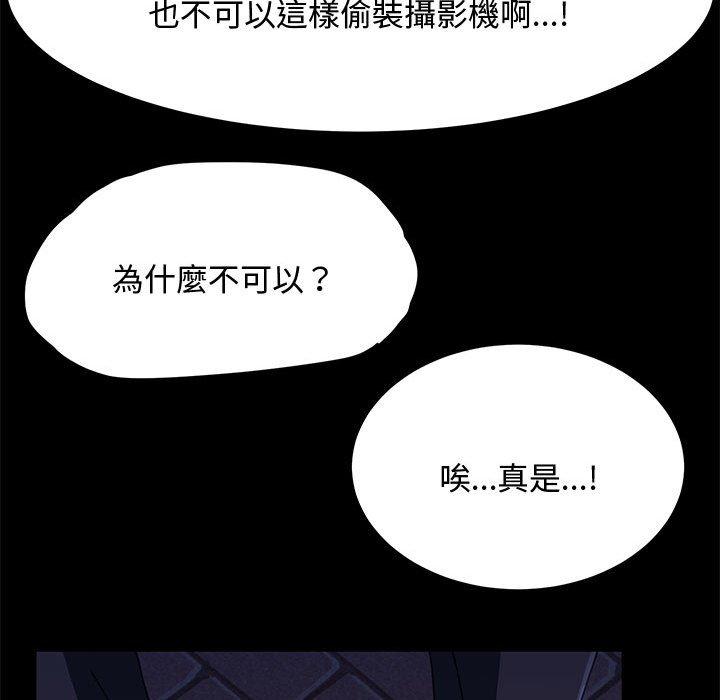 第24话 - 第64.jpg页