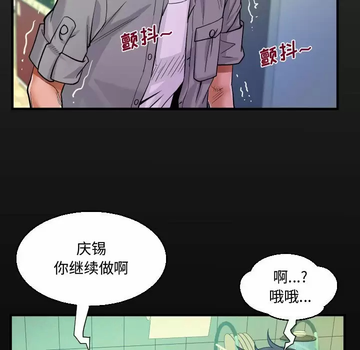 第37話 - 第17.jpg页
