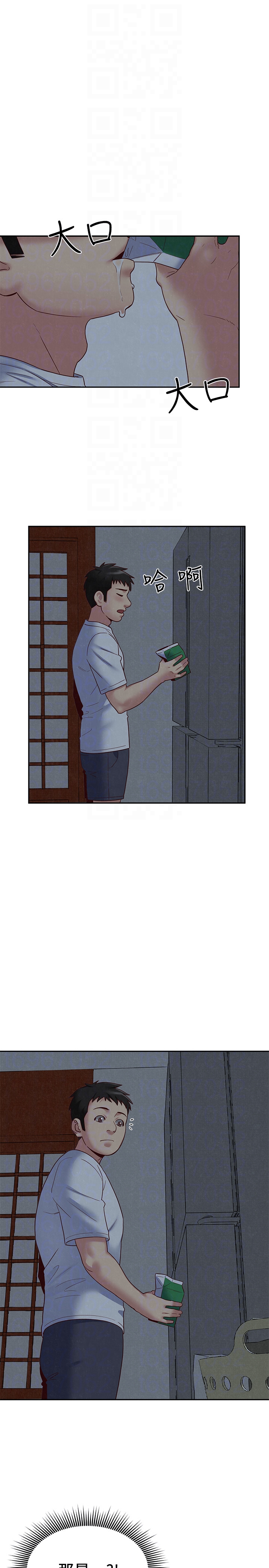 第18話-我來幫你洗澡 - 第29.jpg页