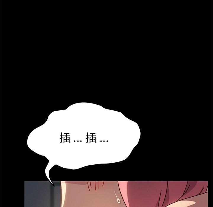 第43话 - 第130.jpg页
