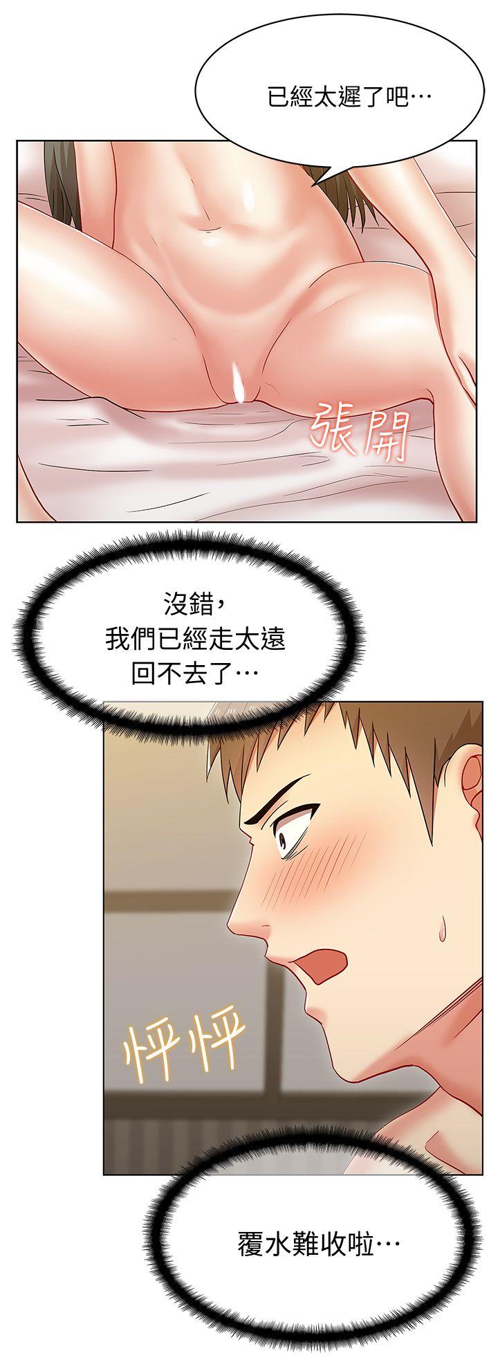 第 8 话 - 第2.jpg页